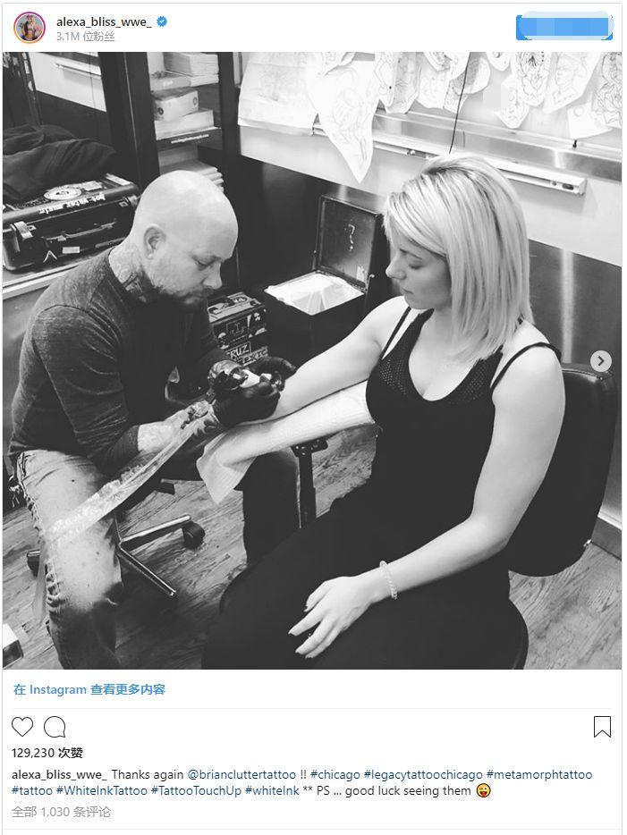 阿莱克萨·布里斯纹了新纹身并在推特上告诉大家 阿莱克萨·布里斯纹了新纹身并在推特上告诉大家