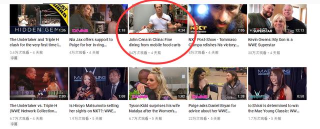 撸串滑冰喝奶茶，WWE巨星约翰·塞纳中国惬意生活引国外粉丝热议