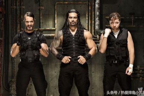 为何偏偏选中了他们？当今WWE的台柱与未来：圣盾三人组！