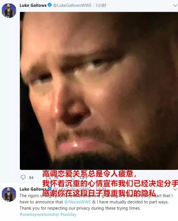 WWE巨星巨石强森260斤表妹宣布恋爱，仅仅11个小时后就宣布分手