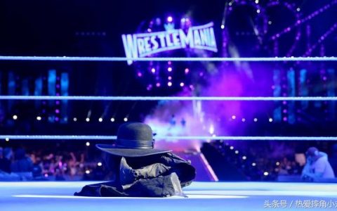 今日，WWE传奇死神——送葬者时代完结，功成退役！
