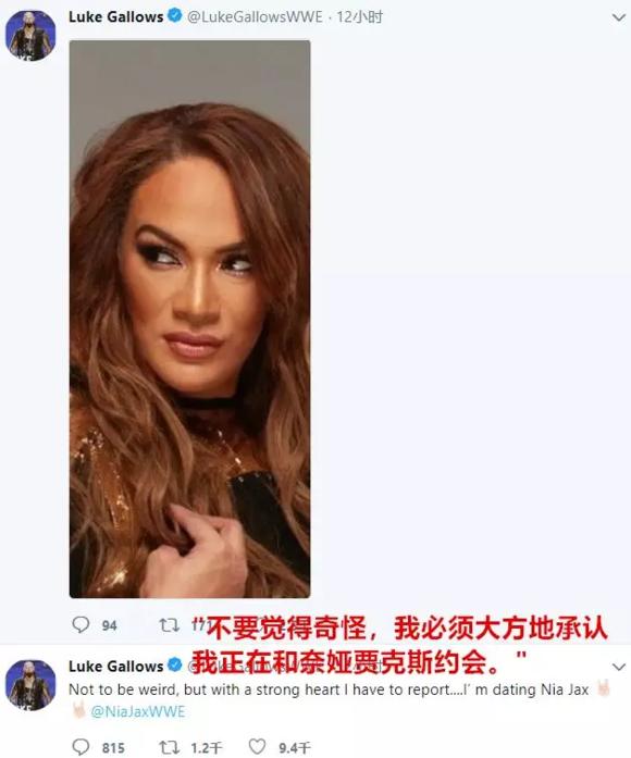 WWE巨星巨石强森260斤表妹宣布恋爱，仅仅11个小时后就宣布分手