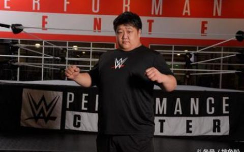 最新！WWE解雇一中国选手，黄种人在WWE难出头？