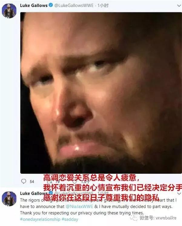 WWE巨石强森表妹公布恋情不久后，男友发推特宣布分手