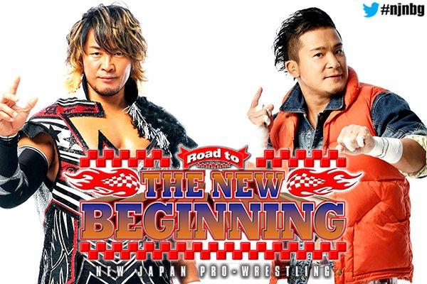 WWE 1月11号新闻合集！隆达罗西摔角狂热计划、年轻女选手玩出格