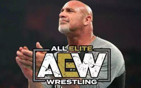 （新闻）WWE超级巨星正式要求与WWE解除合同加入AEW