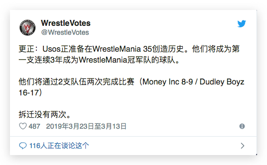 乌索兄弟将在摔角狂热大赛35继续捍卫smackdown双打冠军头衔