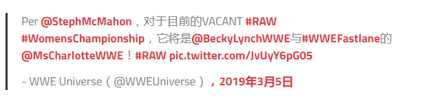关于女子三重威胁赛，关于隆达罗西的离开