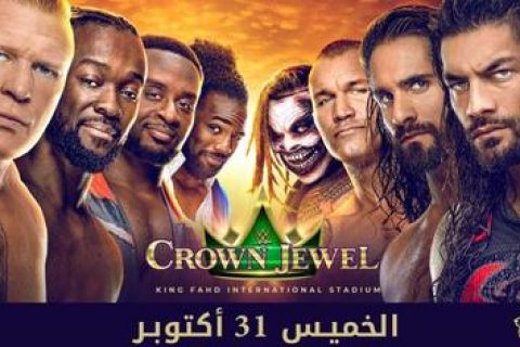 WWE已公布的沙特阿拉伯王国之旅的赛事安排！