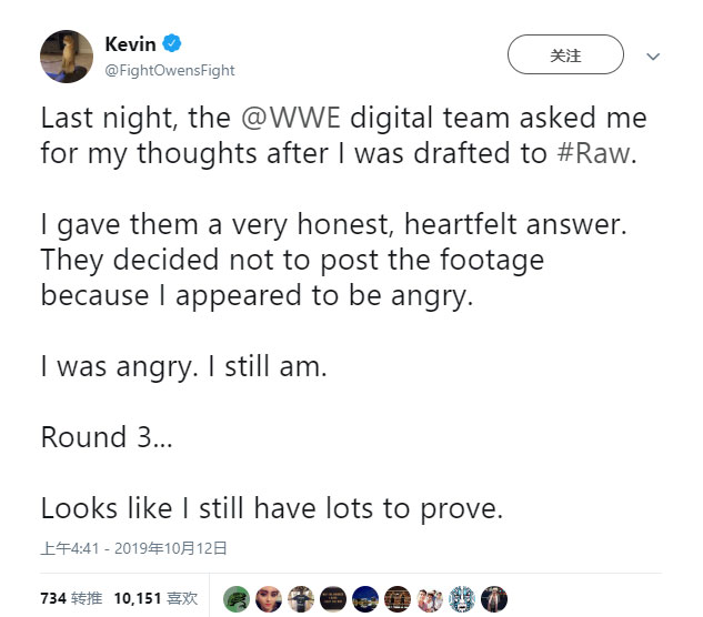 WWE选秀节目播出后采访欧胖的短视频遭到禁播！