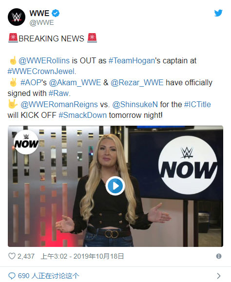 WWE放出公告赛斯正式退出霍根小队不再担任队长一职!