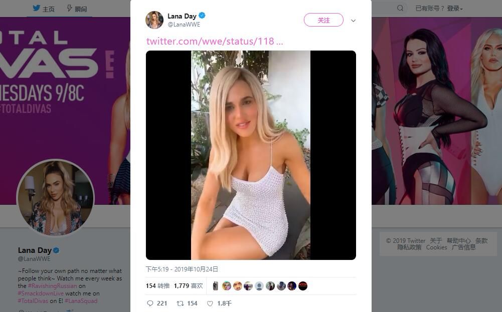 WWE美女拉娜