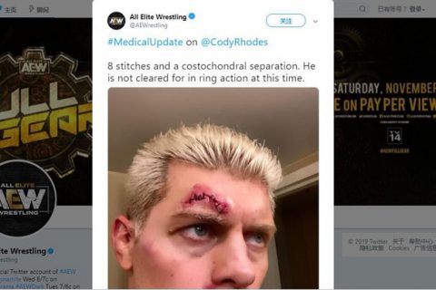 AEW科迪在PPV上再次受伤，骨肉分离需缝数针