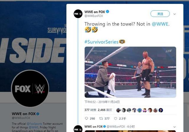 WWE调戏AEW称WWE不存在投降