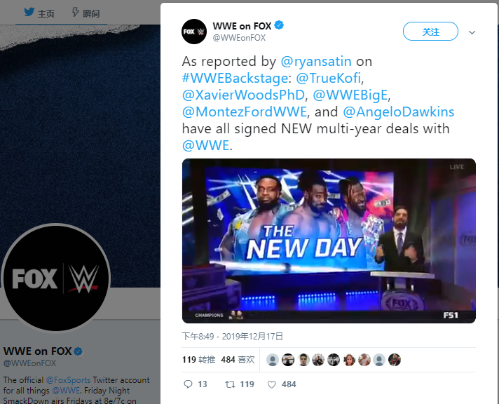 WWE新一天组合三位老将续签长约,背叛剧情准备发生!