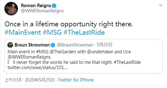 网络播主诋毁阿莱克萨擂台实力,后者强硬反击,WWE布朗声援! 网络播主诋毁阿莱克萨擂台实力,后者强硬反击,WWE布朗声援!
