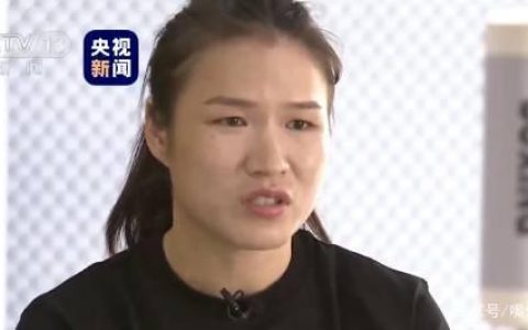 UFC世界冠军张伟丽，说出成功真正原因，做到这两点国足也能崛起