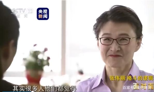 UFC世界冠军张伟丽,说出成功真正原因,做到这两点国足也能崛起 UFC世界冠军张伟丽,说出成功真正原因,做到这两点国足也能崛起