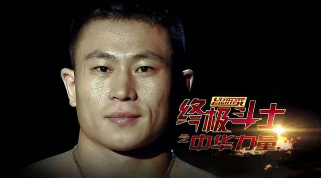 前UFC选手王赛批武林恶意炒作:毫无底线,视丑为美,则初心何在 前UFC选手王赛批武林恶意炒作:毫无底线,视丑为美,则初心何在