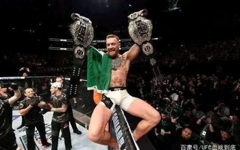 “嘴炮”康纳为何在UFC是神一般存在，因为他13秒就掀翻上一尊神！