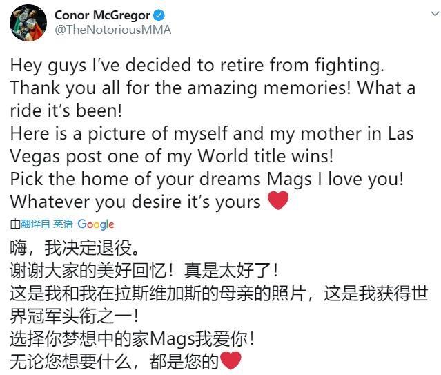 UFC“嘴炮”康纳再度宣布退役!一年赚4800万美元的他舍得放手吗 UFC“嘴炮”康纳再度宣布退役!一年赚4800万美元的他舍得放手吗