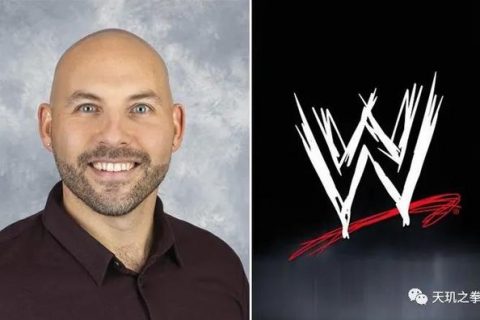 WWE上周要闻：副总裁宣布离职！