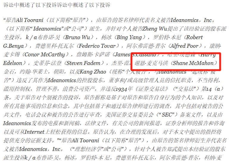 大公子此次回归WWE另有隐情!在其他公司工作期间滥用职权被起诉