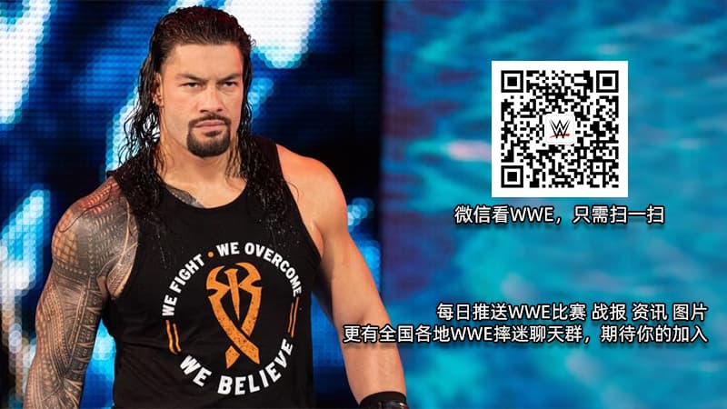 免费订阅WWE