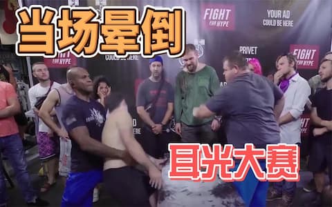你可能从没见过这种硬核比赛，一巴掌扇晕对手，西瓜被当场扇碎