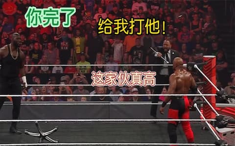 牢笼赛签约仪式：鲍比和奥莫斯拿保安出气，奥莫斯聪明反被聪明误