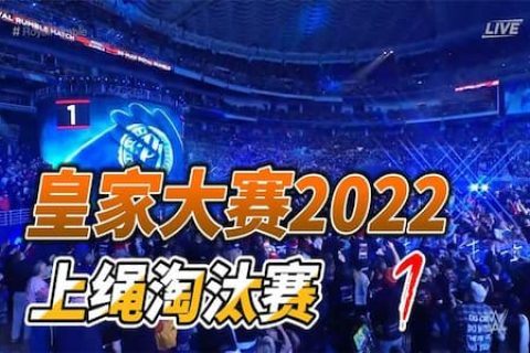 AJ斯泰尔斯迎来劲敌，巴比鲁德登台暴走，怒放两招脊椎重摔