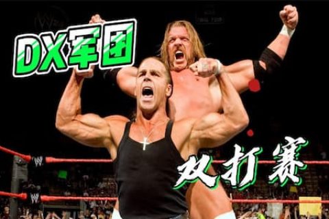 WWE传奇组合DX军团被两位晚辈挑战，HBK莫名其妙被打两个耳光￼
