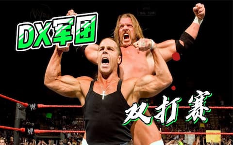 WWE传奇组合DX军团被两位晚辈挑战，HBK莫名其妙被打两个耳光￼