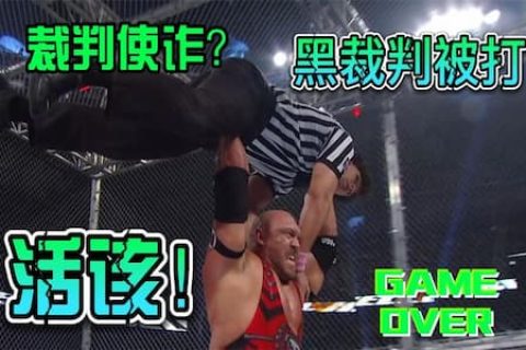WWE黑心裁判串通朋克压制莱贝克，赛后莱贝克以一敌二只为复仇