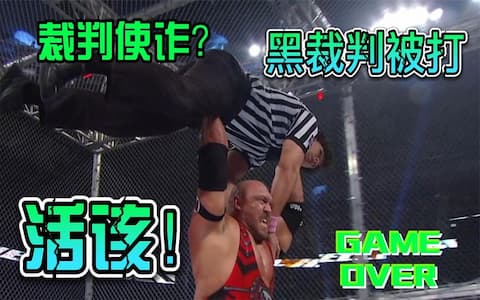 WWE黑心裁判串通朋克压制莱贝克，赛后莱贝克以一敌二只为复仇