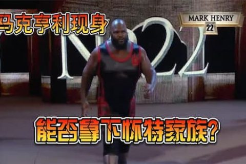 WWE最强男遇到怀特家族，仅一分钟被淘汰！看来还得“他”上台