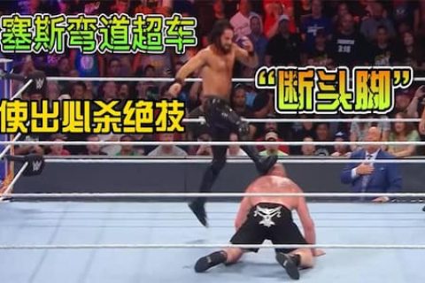 罗林斯无争议击败猛兽大布刷新战绩！全因大布被断头脚两次击中
