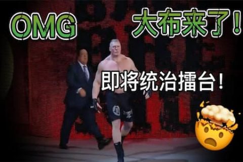 怀特家族以多欺少惹众怒，殊不知真正的狠角色已经盯上了他们