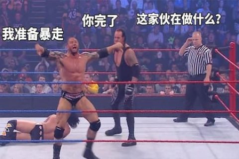 送葬者一打三，想保住冠军！巴蒂斯塔和朋克上演螳螂捕蝉黄雀在后