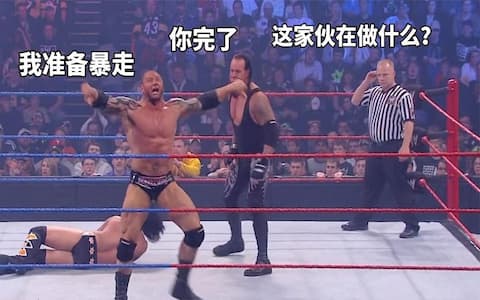 送葬者一打三，想保住冠军！巴蒂斯塔和朋克上演螳螂捕蝉黄雀在后