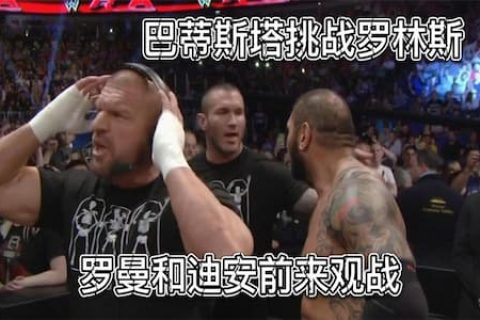 罗林斯迎战巴蒂斯塔，队友罗曼和迪安为保护他，充当临时解说员