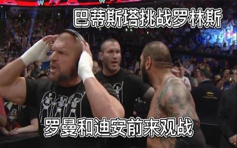 罗林斯迎战巴蒂斯塔，队友罗曼和迪安为保护他，充当临时解说员