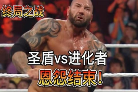 终局之战！罗林斯和迪安冒险支开兰迪和王大锤，罗曼独自击败野兽