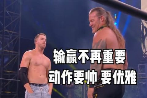 优雅永不过时？潇洒哥挑战老将杰里科，双手插兜，先让你两只手