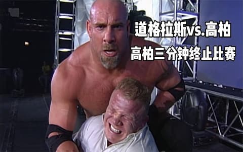 无耻至极！偷偷用铁链缠到拳头上比赛，拿下铁链后三分钟输掉比赛
