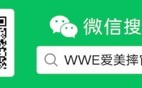 WWE SmackDown第1262期：罗曼雷恩斯和拉骑士签约皇冠宝石大赛