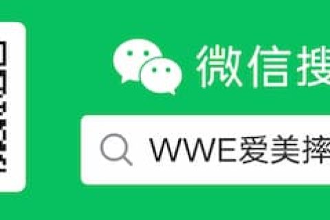 WWE SmackDown第1262期：罗曼雷恩斯和拉骑士签约皇冠宝石大赛