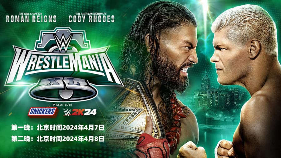 WWE摔角狂热大赛40(WrestleMania 40)