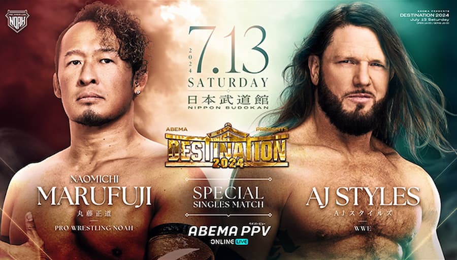 AJ·斯泰尔斯将在即将到来的NOAH摔角比赛中对阵日本传奇选手