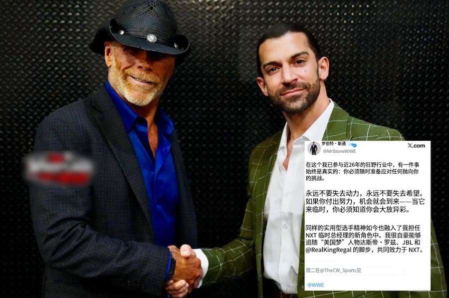 罗伯特·斯通(Robert Stone)